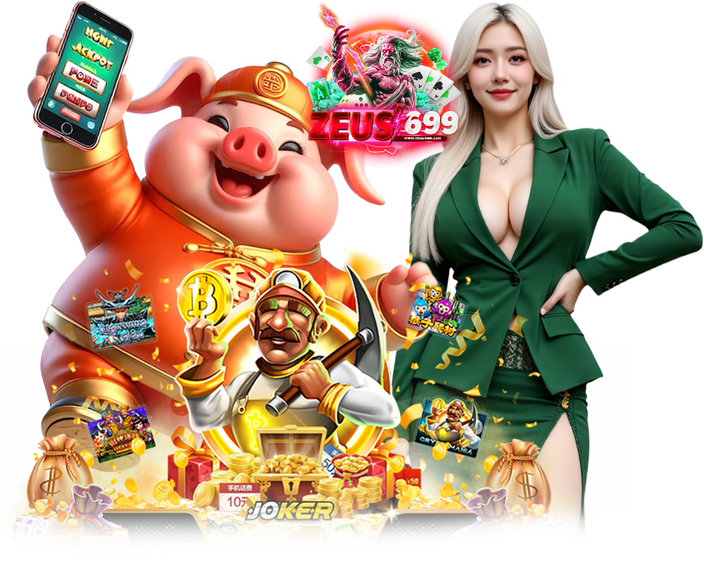 ZEUS699 เล่นง่าย